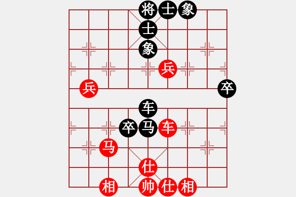 象棋棋譜圖片：美國棋王(北斗)-和-棋本無法(北斗) - 步數(shù)：60 