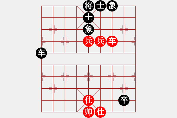 象棋棋譜圖片：美國棋王(北斗)-和-棋本無法(北斗) - 步數(shù)：90 