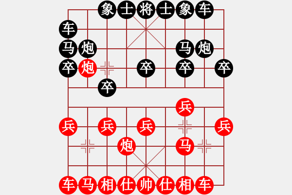 象棋棋谱图片：兰飞 先胜 黄伟 - 步数：10 