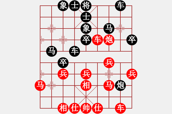 象棋棋谱图片：兰飞 先胜 黄伟 - 步数：30 