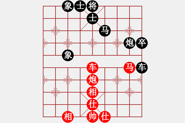 象棋棋譜圖片：最踢球男(天罡)-和-eedbb(風魔) - 步數(shù)：100 