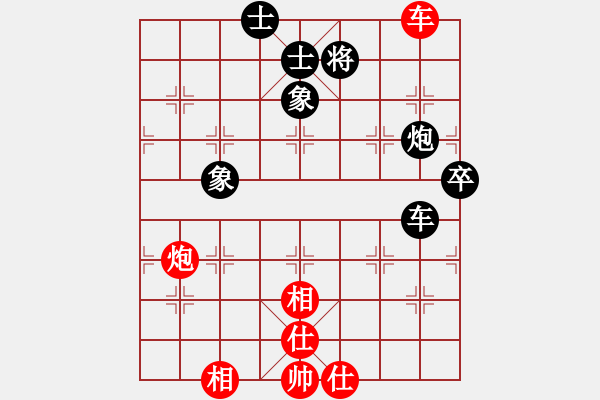 象棋棋譜圖片：最踢球男(天罡)-和-eedbb(風魔) - 步數(shù)：110 