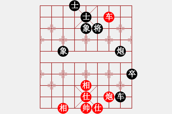 象棋棋譜圖片：最踢球男(天罡)-和-eedbb(風魔) - 步數(shù)：120 