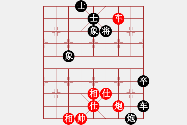 象棋棋譜圖片：最踢球男(天罡)-和-eedbb(風魔) - 步數(shù)：130 