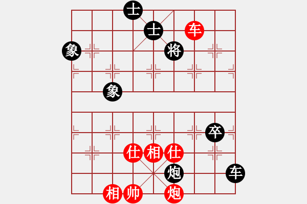 象棋棋譜圖片：最踢球男(天罡)-和-eedbb(風魔) - 步數(shù)：140 