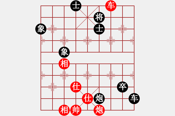 象棋棋譜圖片：最踢球男(天罡)-和-eedbb(風魔) - 步數(shù)：150 