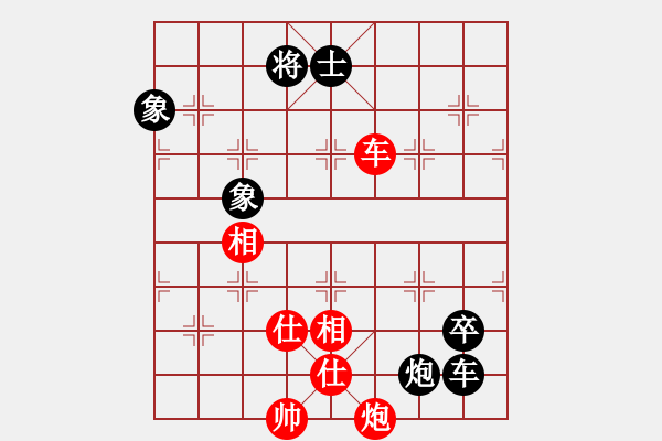 象棋棋譜圖片：最踢球男(天罡)-和-eedbb(風魔) - 步數(shù)：160 