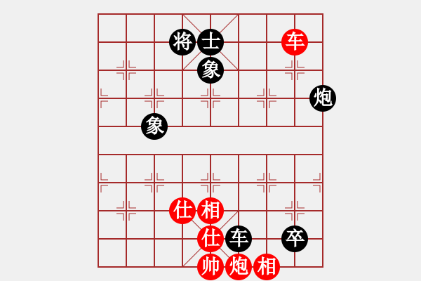 象棋棋譜圖片：最踢球男(天罡)-和-eedbb(風魔) - 步數(shù)：190 