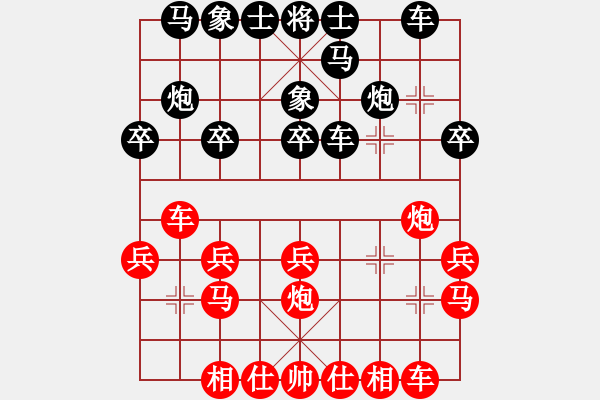 象棋棋譜圖片：最踢球男(天罡)-和-eedbb(風魔) - 步數(shù)：20 