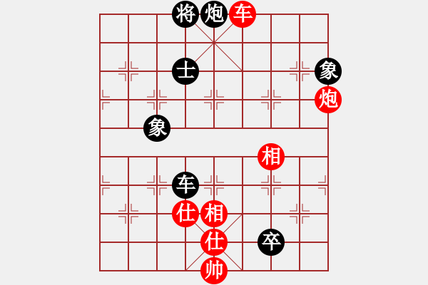 象棋棋譜圖片：最踢球男(天罡)-和-eedbb(風魔) - 步數(shù)：220 