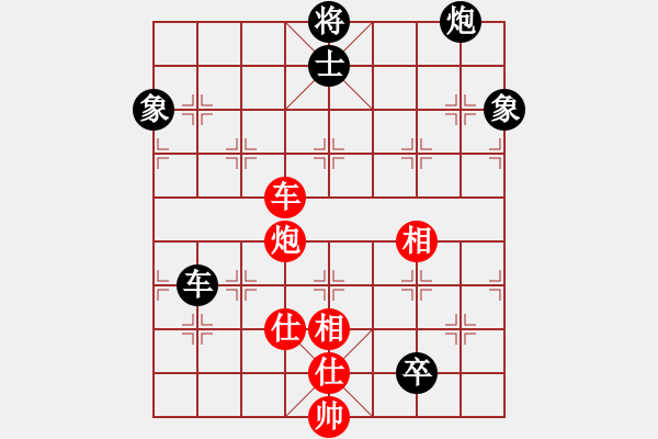 象棋棋譜圖片：最踢球男(天罡)-和-eedbb(風魔) - 步數(shù)：230 