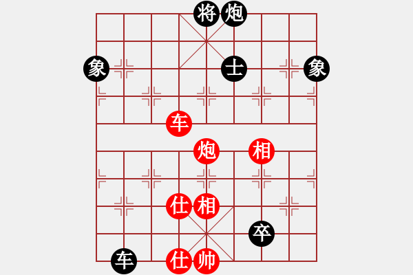 象棋棋譜圖片：最踢球男(天罡)-和-eedbb(風魔) - 步數(shù)：240 