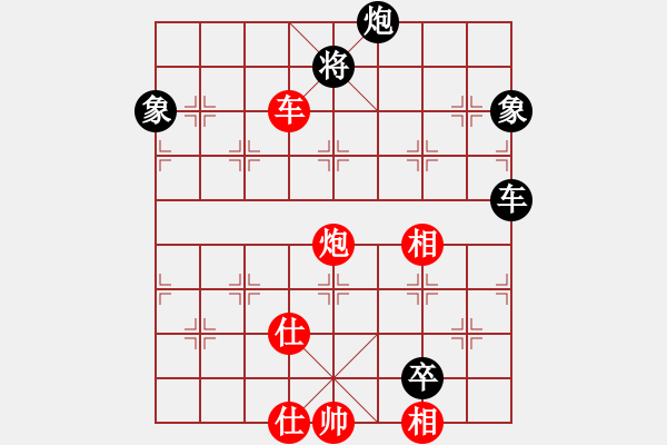 象棋棋譜圖片：最踢球男(天罡)-和-eedbb(風魔) - 步數(shù)：250 