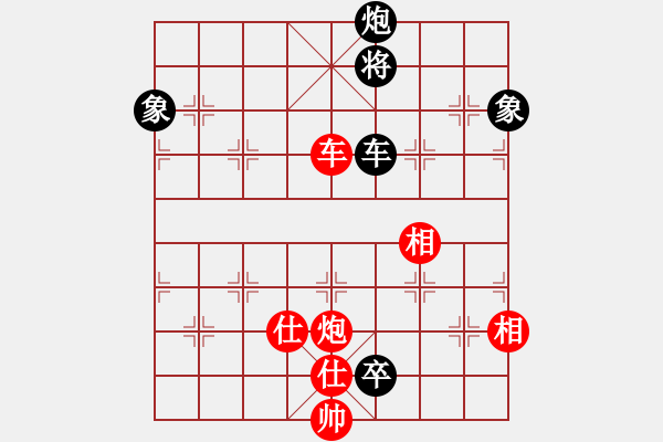 象棋棋譜圖片：最踢球男(天罡)-和-eedbb(風魔) - 步數(shù)：260 