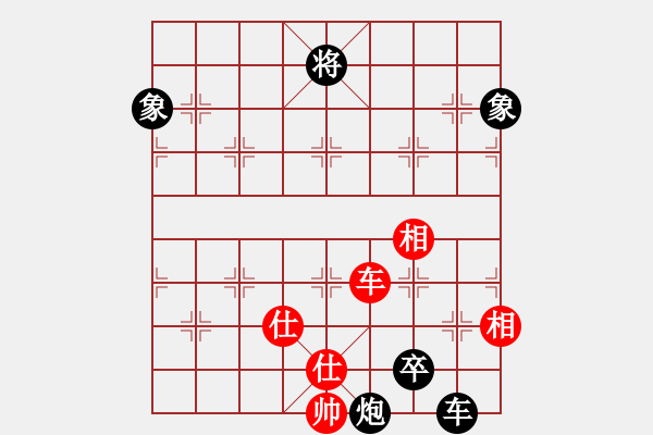 象棋棋譜圖片：最踢球男(天罡)-和-eedbb(風魔) - 步數(shù)：270 