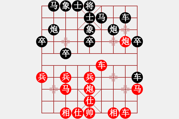 象棋棋譜圖片：最踢球男(天罡)-和-eedbb(風魔) - 步數(shù)：30 