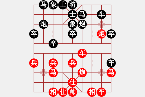 象棋棋譜圖片：最踢球男(天罡)-和-eedbb(風魔) - 步數(shù)：40 