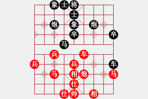 象棋棋譜圖片：最踢球男(天罡)-和-eedbb(風魔) - 步數(shù)：60 