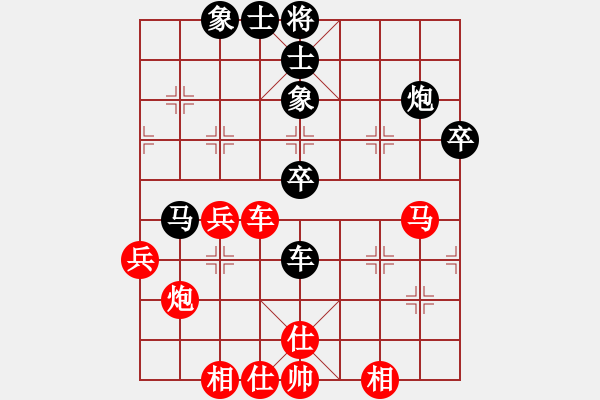 象棋棋譜圖片：最踢球男(天罡)-和-eedbb(風魔) - 步數(shù)：70 