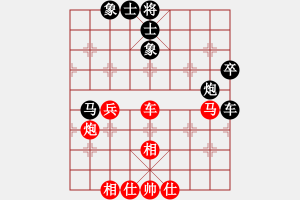 象棋棋譜圖片：最踢球男(天罡)-和-eedbb(風魔) - 步數(shù)：90 