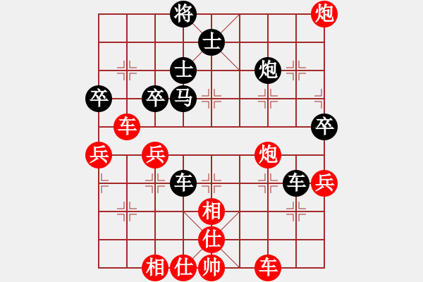 象棋棋譜圖片：大雅堂杯晉級5、6名李少庚先勝王晟強(qiáng)（慢棋） - 步數(shù)：60 