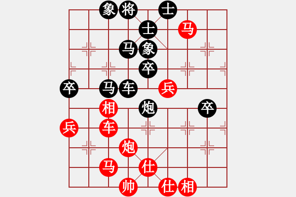 象棋棋譜圖片：1994年全國象棋個人錦標賽 江蘇 廖二平 勝 黑龍江 張影富 - 步數(shù)：60 