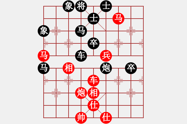 象棋棋譜圖片：1994年全國象棋個人錦標賽 江蘇 廖二平 勝 黑龍江 張影富 - 步數(shù)：70 