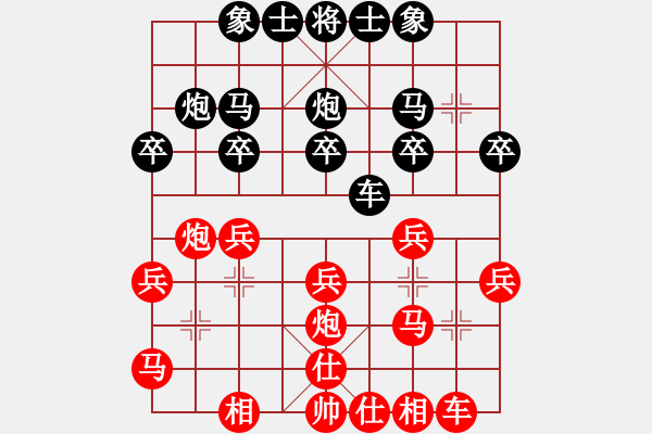 象棋棋谱图片：雪拥兰关(8段)-负-jindingdao(6段) - 步数：20 