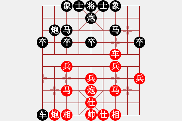象棋棋谱图片：雪拥兰关(8段)-负-jindingdao(6段) - 步数：30 