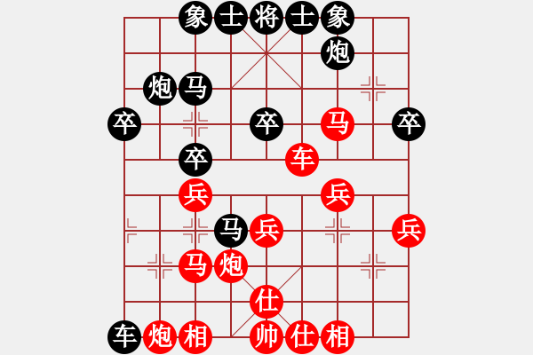 象棋棋谱图片：雪拥兰关(8段)-负-jindingdao(6段) - 步数：40 