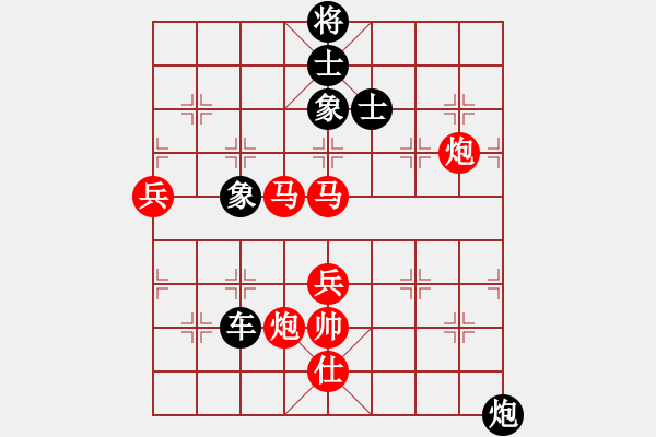 象棋棋譜圖片：李響智(9星)-負-夢卒(7星) 中炮過河車七路馬對屏風馬兩頭蛇 紅左橫車兌三兵對黑高右炮 - 步數(shù)：130 