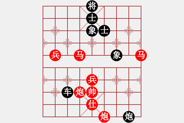 象棋棋譜圖片：李響智(9星)-負-夢卒(7星) 中炮過河車七路馬對屏風馬兩頭蛇 紅左橫車兌三兵對黑高右炮 - 步數(shù)：140 