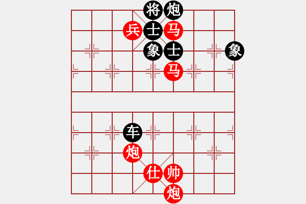 象棋棋譜圖片：李響智(9星)-負-夢卒(7星) 中炮過河車七路馬對屏風馬兩頭蛇 紅左橫車兌三兵對黑高右炮 - 步數(shù)：170 