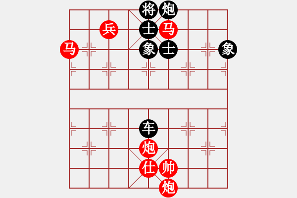 象棋棋譜圖片：李響智(9星)-負-夢卒(7星) 中炮過河車七路馬對屏風馬兩頭蛇 紅左橫車兌三兵對黑高右炮 - 步數(shù)：190 