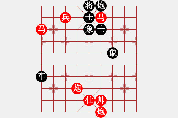 象棋棋譜圖片：李響智(9星)-負-夢卒(7星) 中炮過河車七路馬對屏風馬兩頭蛇 紅左橫車兌三兵對黑高右炮 - 步數(shù)：200 