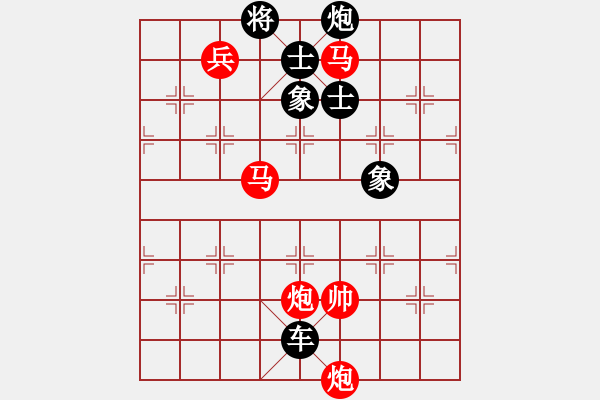 象棋棋譜圖片：李響智(9星)-負-夢卒(7星) 中炮過河車七路馬對屏風馬兩頭蛇 紅左橫車兌三兵對黑高右炮 - 步數(shù)：218 