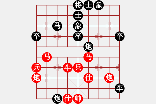 象棋棋譜圖片：李響智(9星)-負-夢卒(7星) 中炮過河車七路馬對屏風馬兩頭蛇 紅左橫車兌三兵對黑高右炮 - 步數(shù)：70 