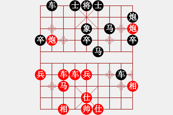 象棋棋譜圖片：星海湖論道(9段)-負(fù)-園區(qū)我最高(9段) - 步數(shù)：60 