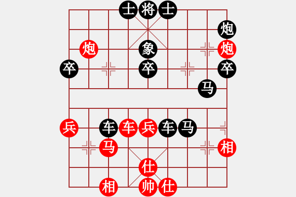 象棋棋譜圖片：星海湖論道(9段)-負(fù)-園區(qū)我最高(9段) - 步數(shù)：70 