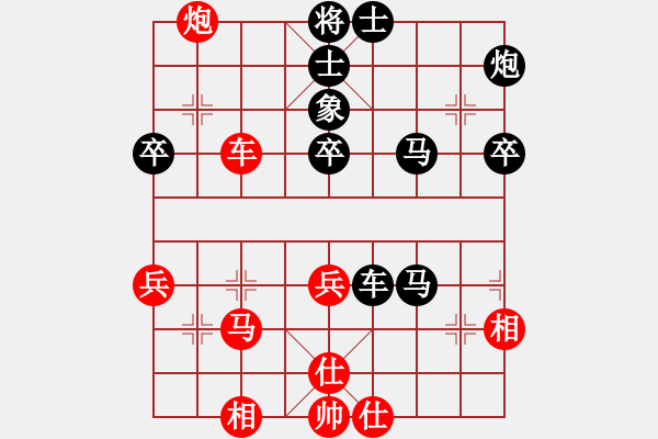 象棋棋譜圖片：星海湖論道(9段)-負(fù)-園區(qū)我最高(9段) - 步數(shù)：80 