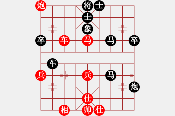 象棋棋譜圖片：星海湖論道(9段)-負(fù)-園區(qū)我最高(9段) - 步數(shù)：90 