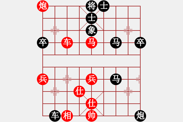 象棋棋譜圖片：星海湖論道(9段)-負(fù)-園區(qū)我最高(9段) - 步數(shù)：94 