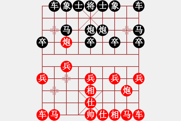 象棋棋譜圖片：supersong(9星)-和-曉陽逸士(風魔) - 步數(shù)：10 