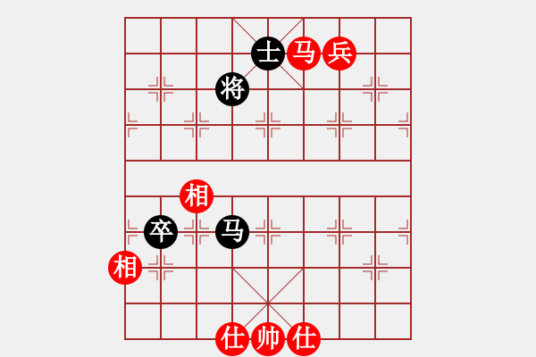 象棋棋譜圖片：supersong(9星)-和-曉陽逸士(風魔) - 步數(shù)：160 