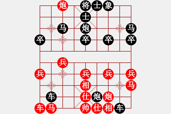 象棋棋譜圖片：supersong(9星)-和-曉陽逸士(風魔) - 步數(shù)：20 