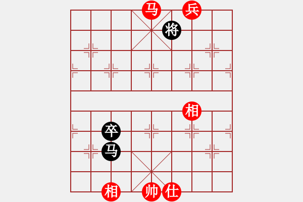 象棋棋譜圖片：supersong(9星)-和-曉陽逸士(風魔) - 步數(shù)：220 