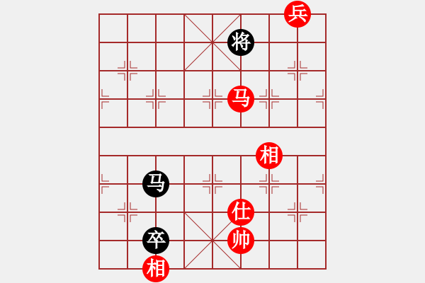 象棋棋譜圖片：supersong(9星)-和-曉陽逸士(風魔) - 步數(shù)：250 