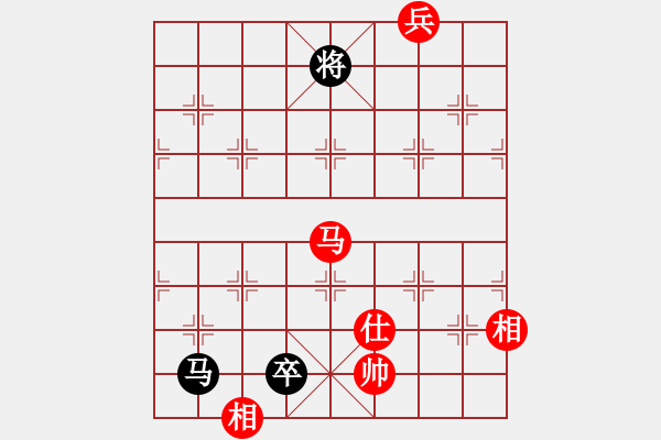 象棋棋譜圖片：supersong(9星)-和-曉陽逸士(風魔) - 步數(shù)：260 