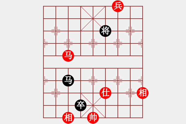 象棋棋譜圖片：supersong(9星)-和-曉陽逸士(風魔) - 步數(shù)：270 