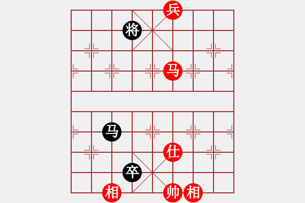 象棋棋譜圖片：supersong(9星)-和-曉陽逸士(風魔) - 步數(shù)：280 